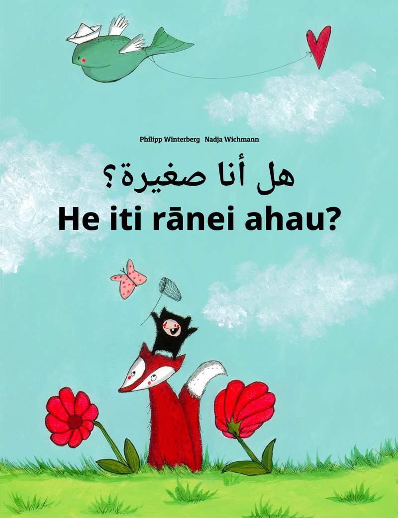He iti rānei ahau?